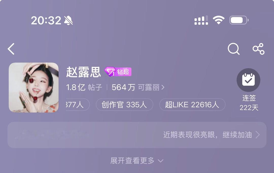20:30就22600了！！！还没来得及做的快来 今天目标23500🫡 