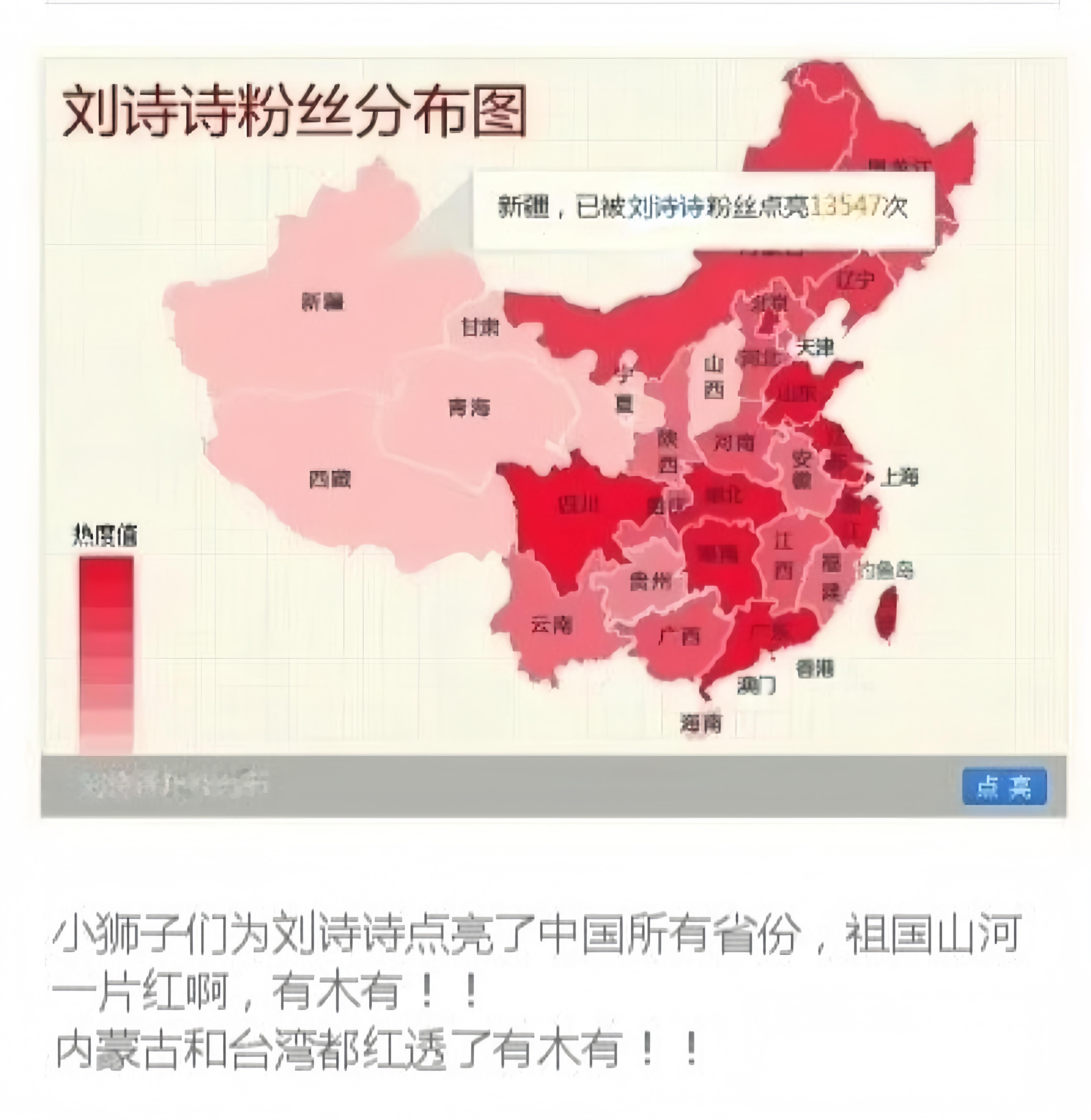 刘诗诗就是内娱的初代顶流啊，横扫韩流的存在，长红至今，让路人都感慨。 