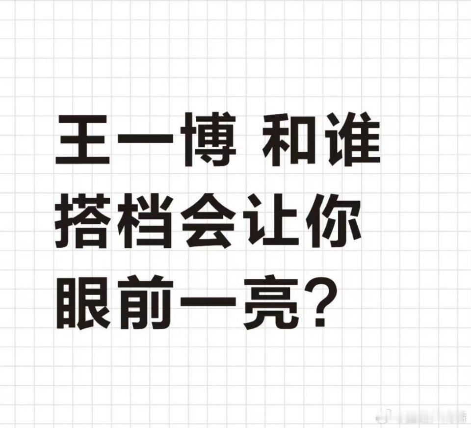 先能进个组再说吧 