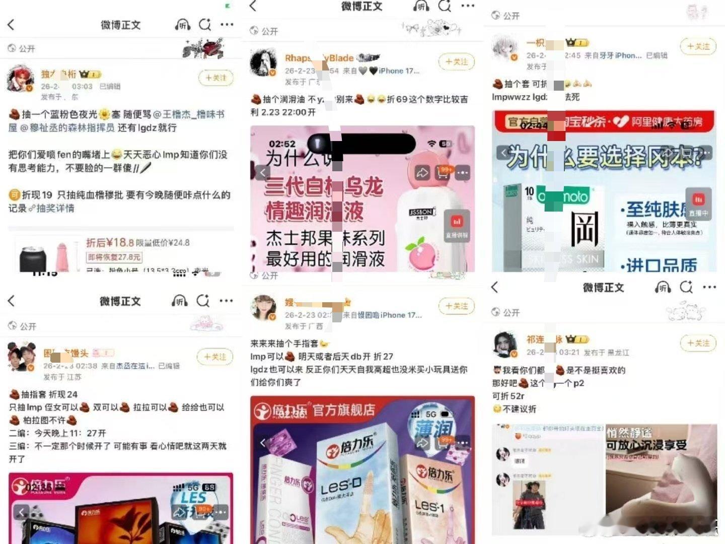 橹穆批给璐姐抽避yt，拿片当产出，谁还记得他们是未成年cp。。 