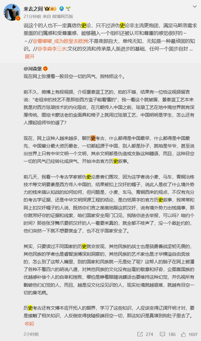 雄狮宝又破防了？！正本清源