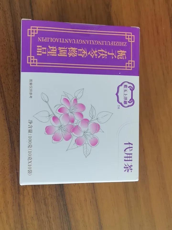 肝气咳嗽
肝气咳嗽，轻者因风或气咳嗽，急速无痰，重者气逆而咳，面红口苦，若伴胸胀