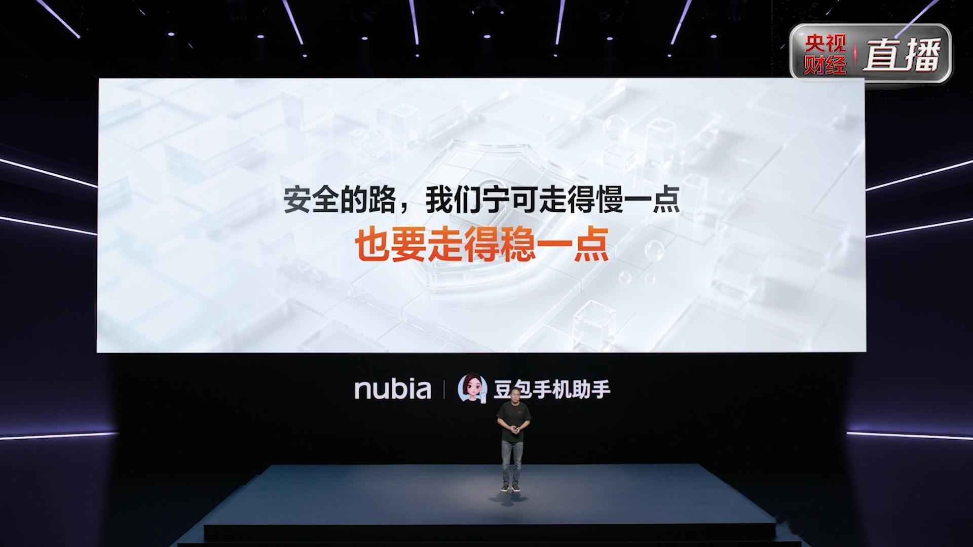 从M153技术预览版到NaviX Ultra量产机型，努比亚攻克四大难关，打通产