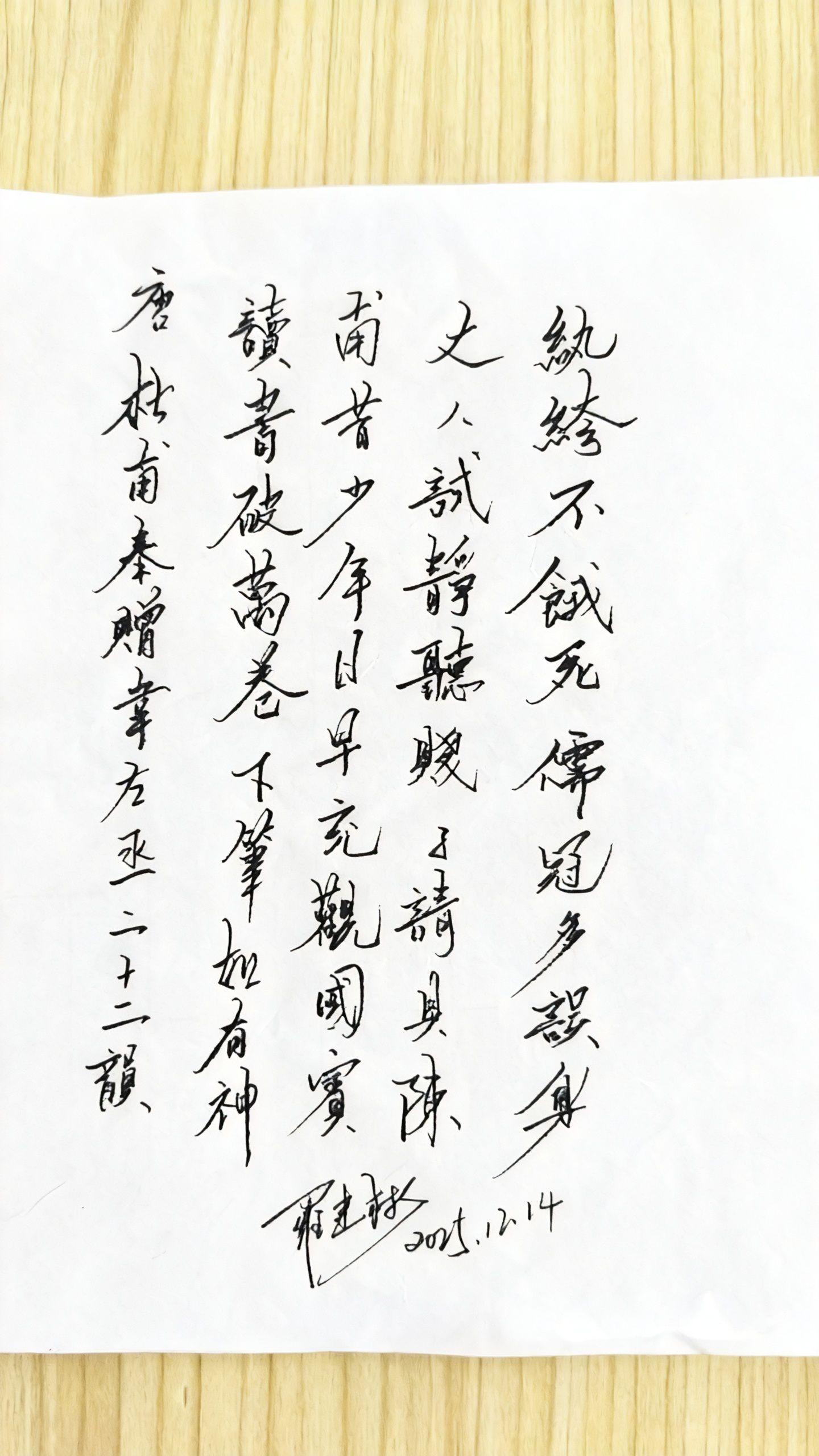 唐·杜甫《奉赠韦左丞二十二韵》