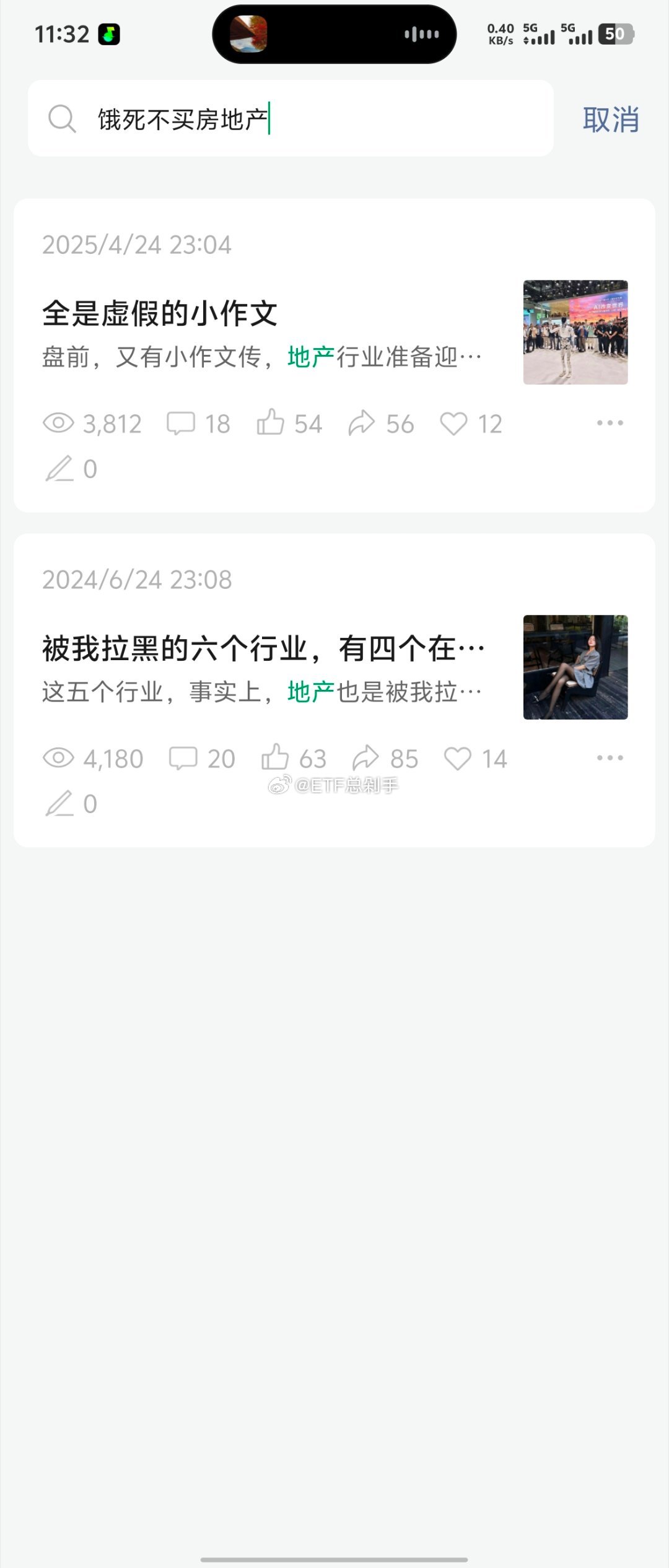 有句话叫饿死不买房地产，这行业还是早拉黑的好。虽说现在很多项目都已实现现房销售，