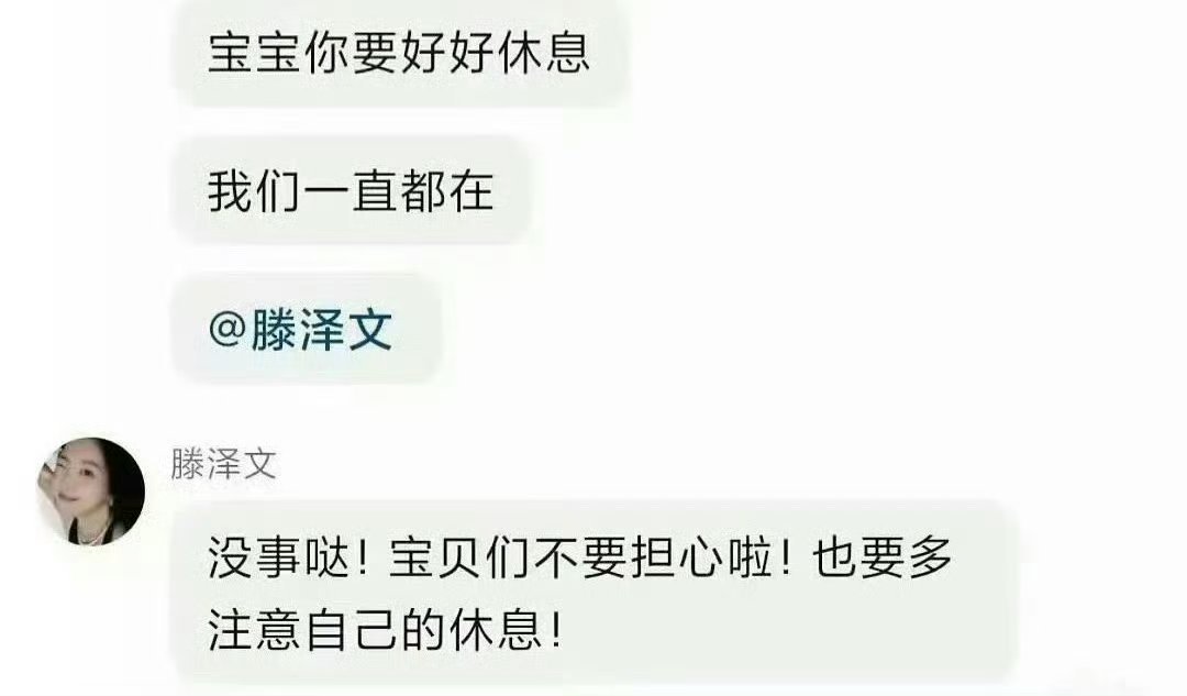 不懂…她完全是自己的问题吧，有委屈可以说，但是不知会公司自己直接发，于正不要她了