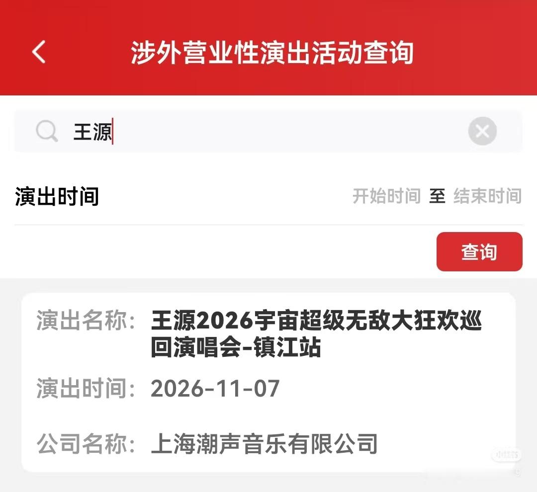 [捂嘴哭]我会努力 ​​​
