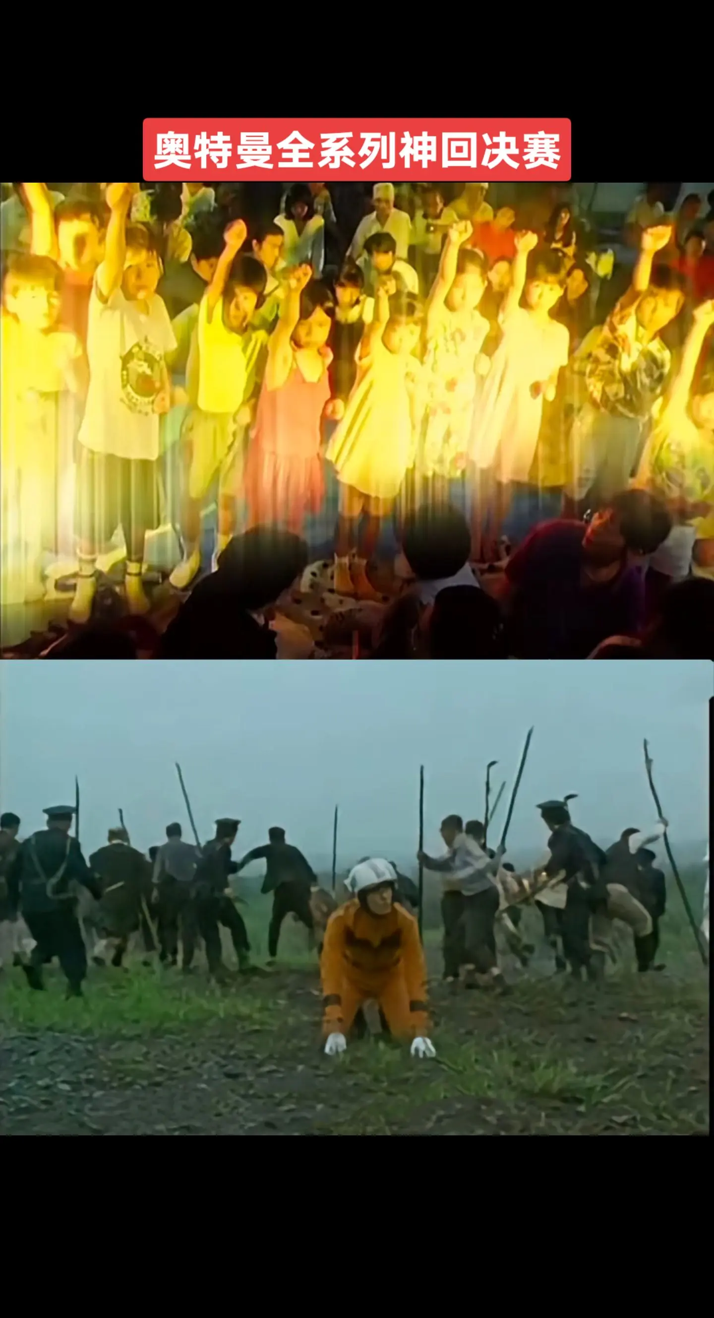 奥特曼系列神回赛奥特曼系列杰克奥特曼