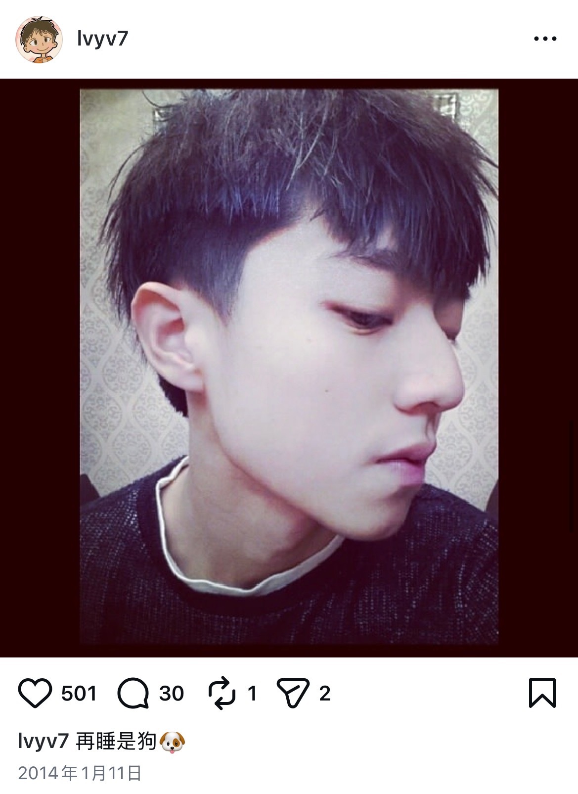 考古靖可呆萌顺毛时期....啊哈哈哈哈哈哈13年就在发ins的高中生一枚陈靖可呆