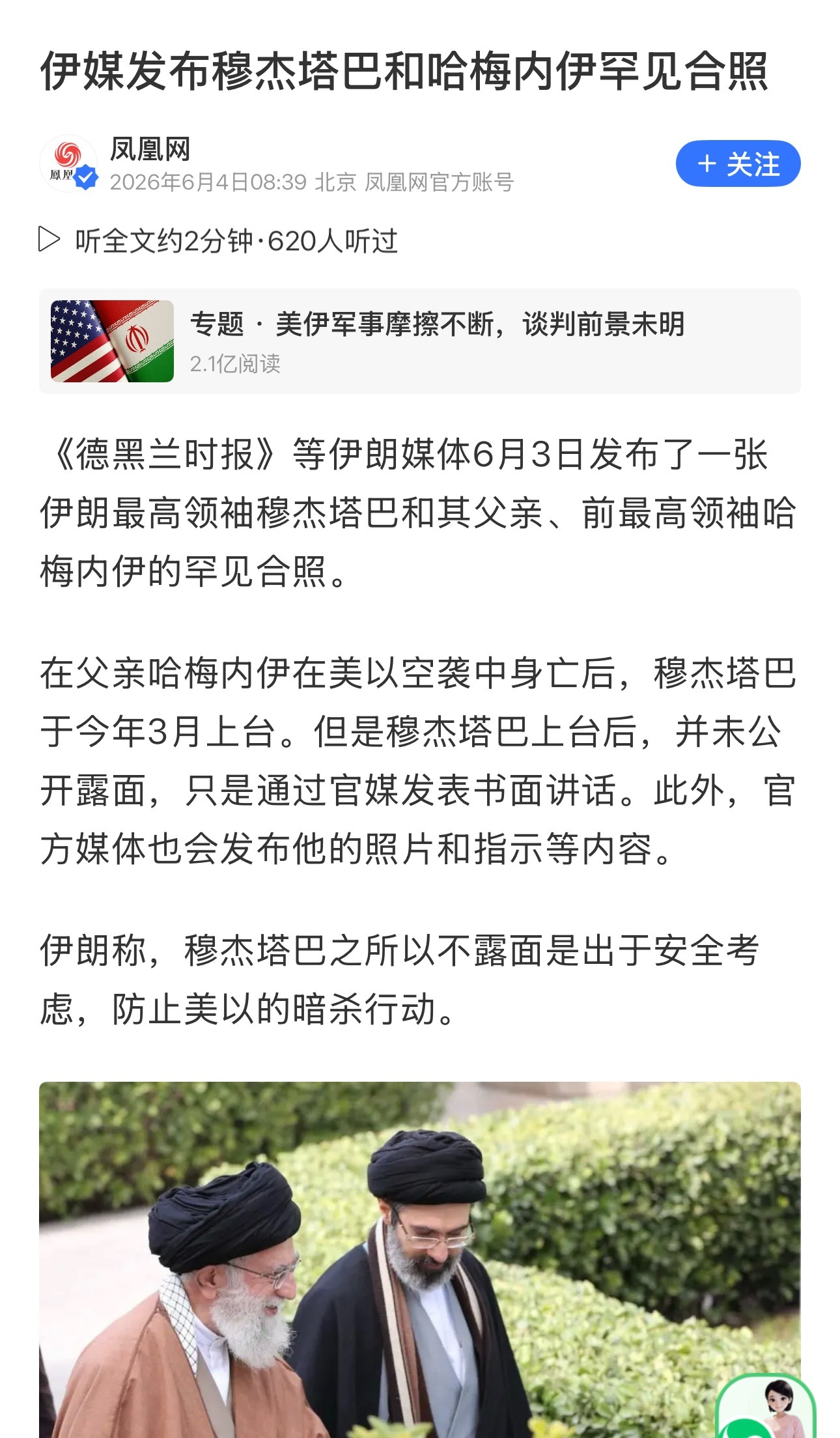 越来活跃，应该是身体康复了，大概应该也会露面了
