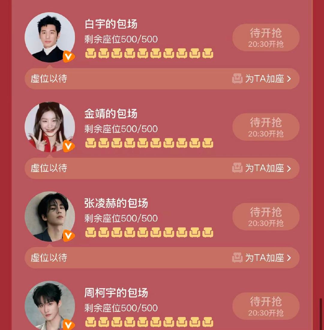 赫丽摸金宇为迪丽热巴新剧打call 