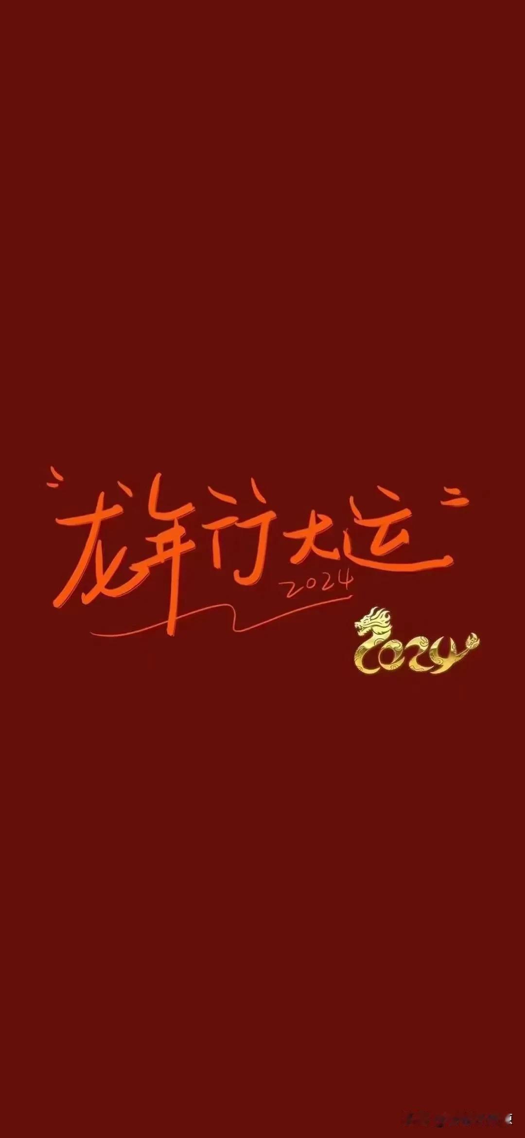 这一年就这样过去了，有遗憾，也有快乐。
这一年并不是一事无成，别忘了，你还有无数