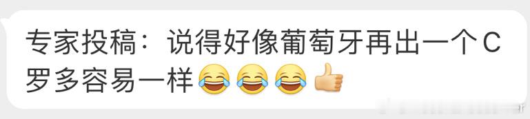 莫德里奇的球迷咋越来越梅西球迷化了 ​​​