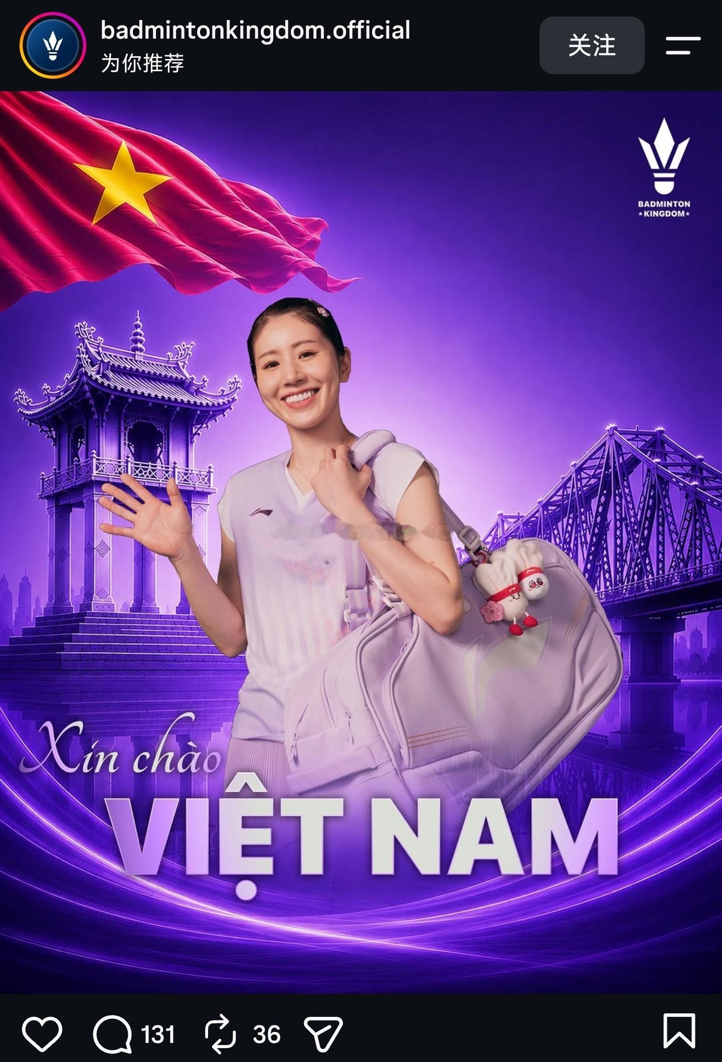 志田千阳月底会在越南参加经销商的活动(不知道什么时候再出来比赛呢 