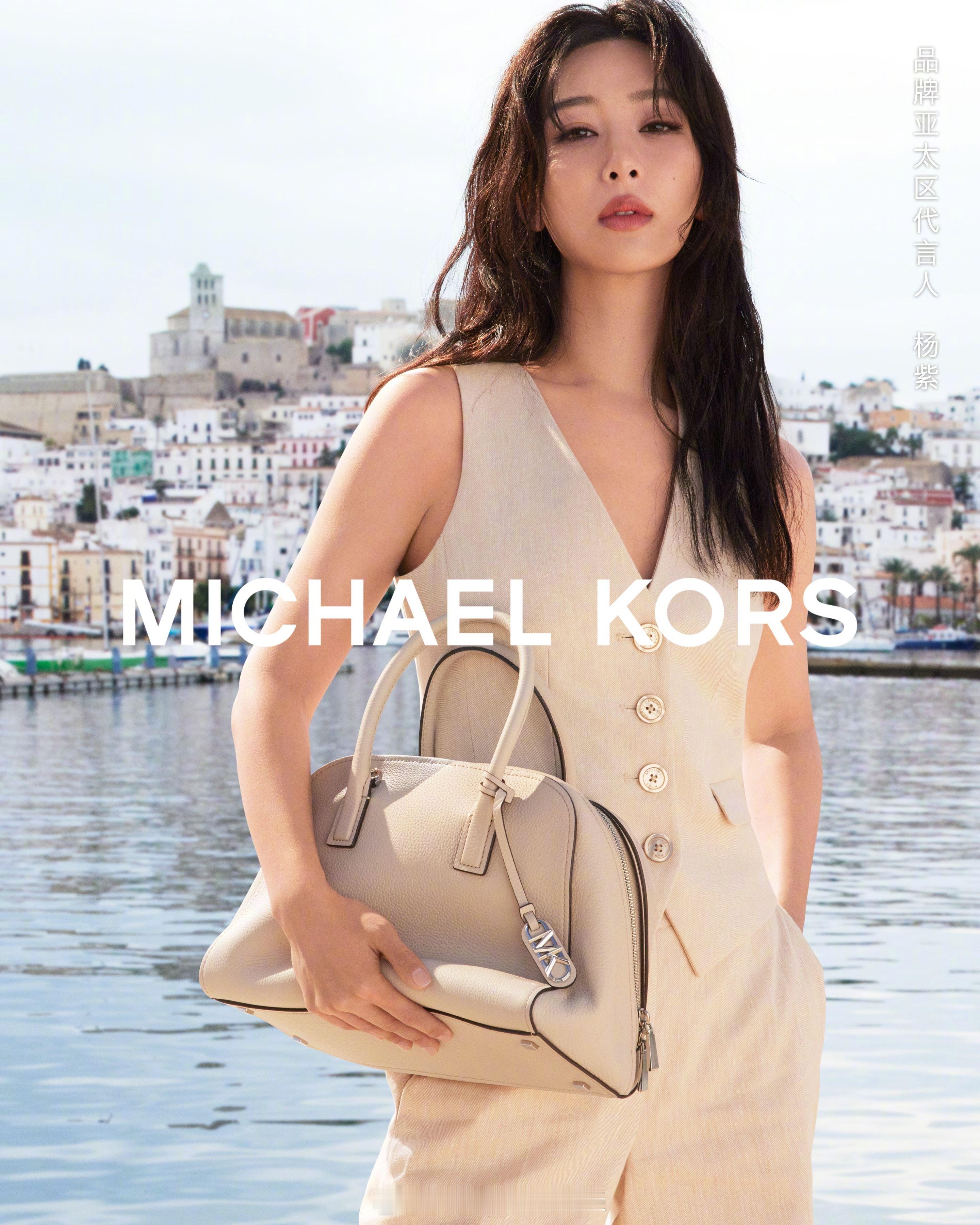 杨紫 x Michael Kors ┊作为品牌亚太区代言人，出镜MK 2025春