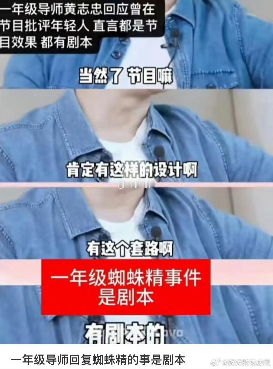 虞书欣 一年级绝了！虞书欣这是招谁惹谁了，天天被拉上rs。一年级的事翻来覆去说，