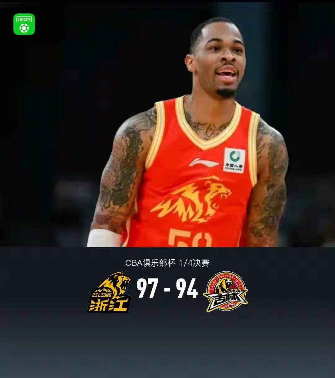 北京时间2月7日CBA俱乐部杯 1/4决赛，浙江方兴渡对阵长白山恩都里。
吉林队