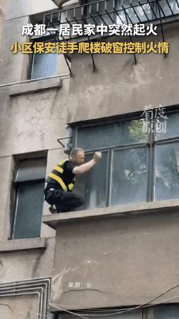 “这位保安火了！”成都，一小区居民楼二楼起火，小区保安听到有人四处喊：“起火了，
