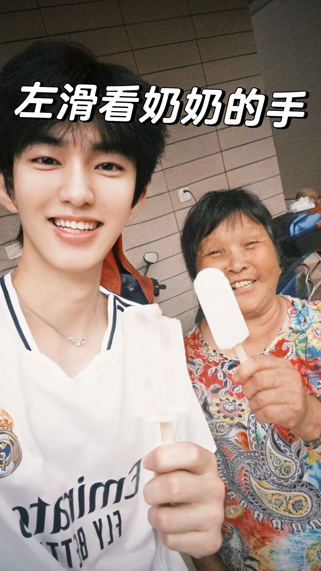 有人弃我如杂草 有人惜我如珍宝