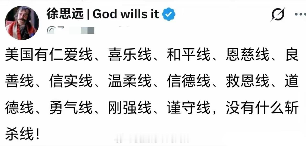你去美国大几年了还住在地下室，有没有斩杀线你还谈论上了殖人傻事殖人迷惑行为