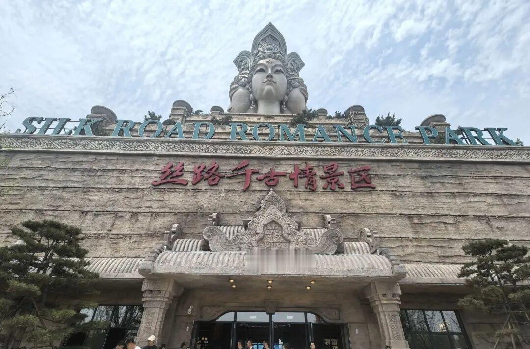 真心话茶局近日，青岛首个文旅演艺公园上合示范区“丝路千古情”大型演艺项目竣工，项