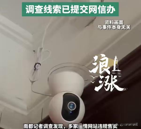 男子深夜寂寞无聊的很，就点开了一个不健康的网站，他神色暧昧的查看每个小细节，看到