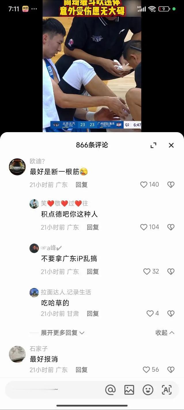 哦，这么快就翻脸喽？哈哈