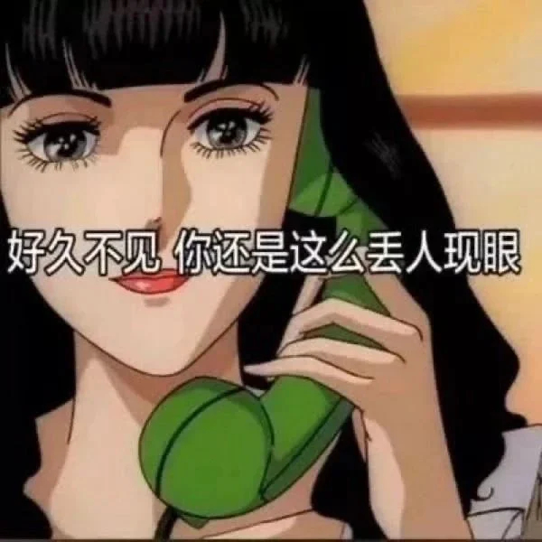 #前任换上了关于我的头像# 拒绝恋爱脑，清醒点啊姐妹们，自己才是最重要的！！！#