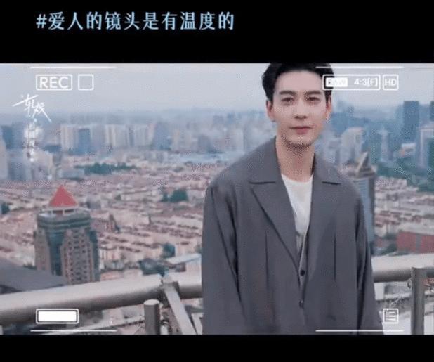 陈星旭卢昱晓互拍 陈星旭卢昱晓互拍太绝啦！别人还在照片“ta拍”，他俩直接视频实