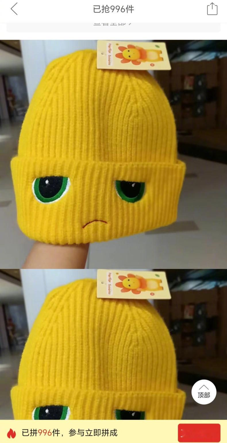 我是奶龙 