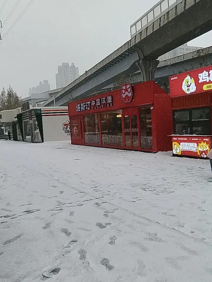 大雪纷飞