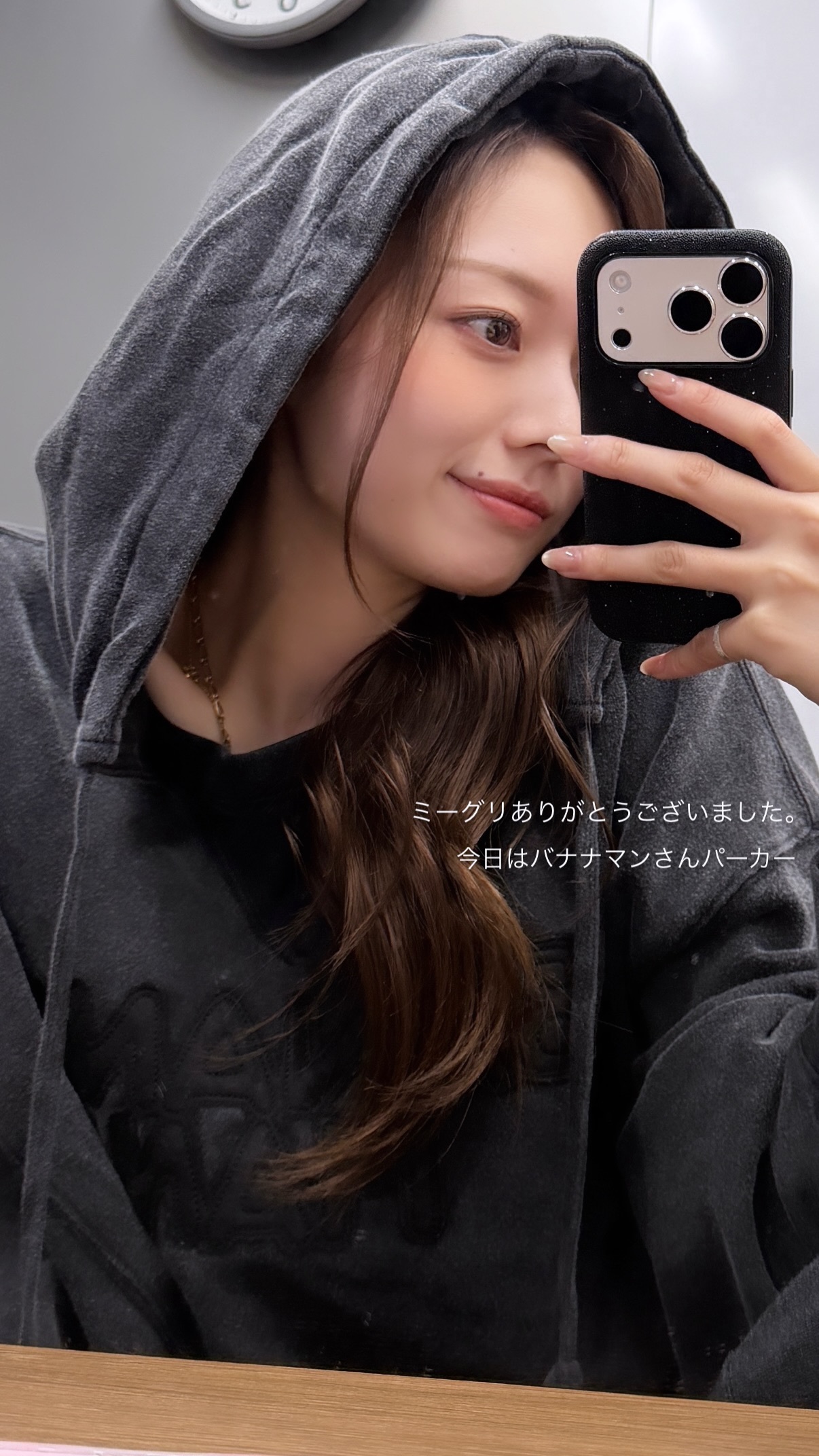 梅澤美波　umegram