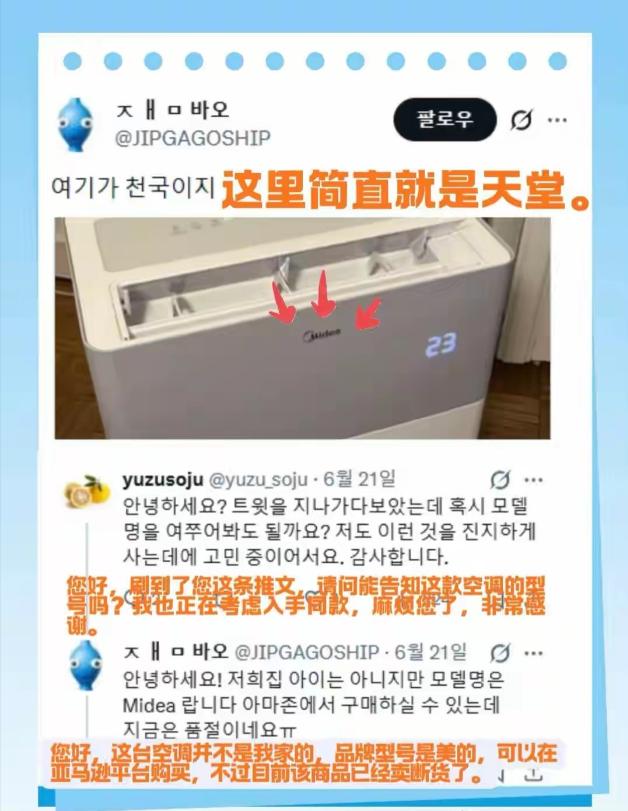 欧洲热到四十多度，法国光高温就夺走上千条人命，可你走在巴黎街头，连一台空调外机都