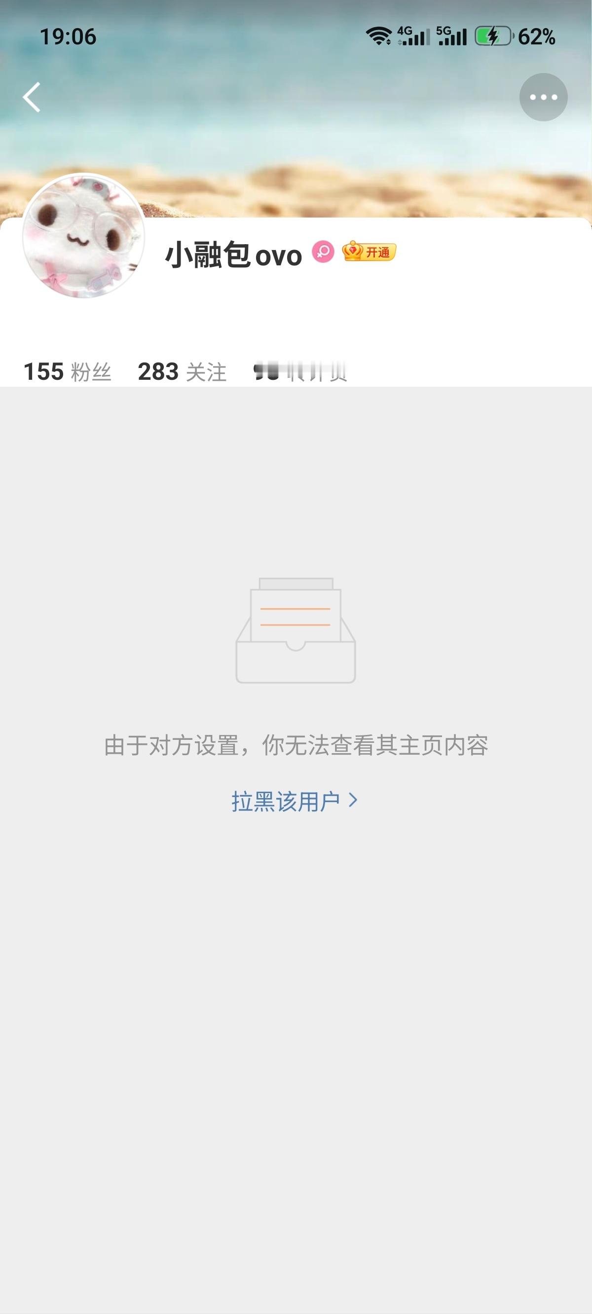 网页链接网页链接唉😮💨  专栏 · 旅行季