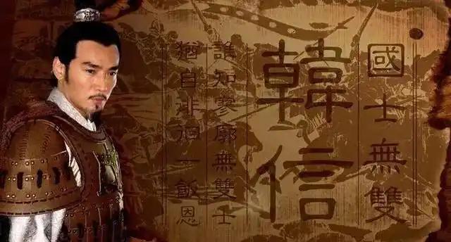 楚汉对峙最胶着的时候，韩信手握数十万大军。他站谁，谁就赢。
很多人问：韩信如果拥