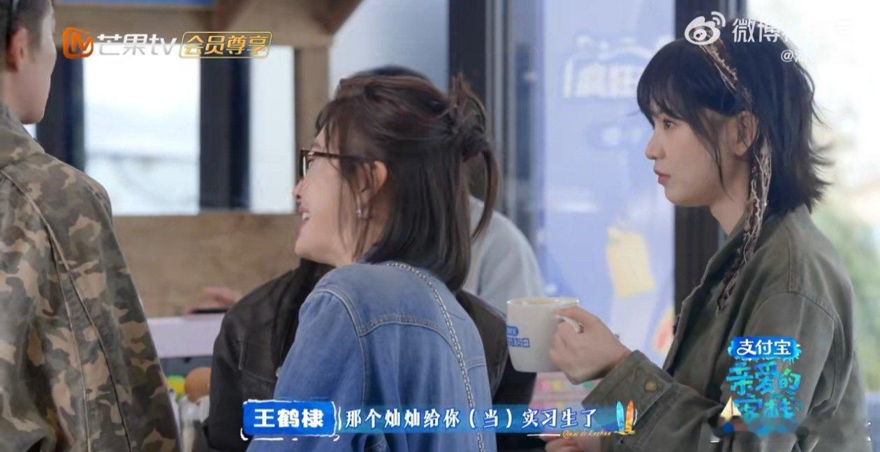 黄灿灿黄灿灿给沈月当助理 沈月黄灿灿互生好感 亲爱的客栈在亲爱的客栈解锁双向温柔
