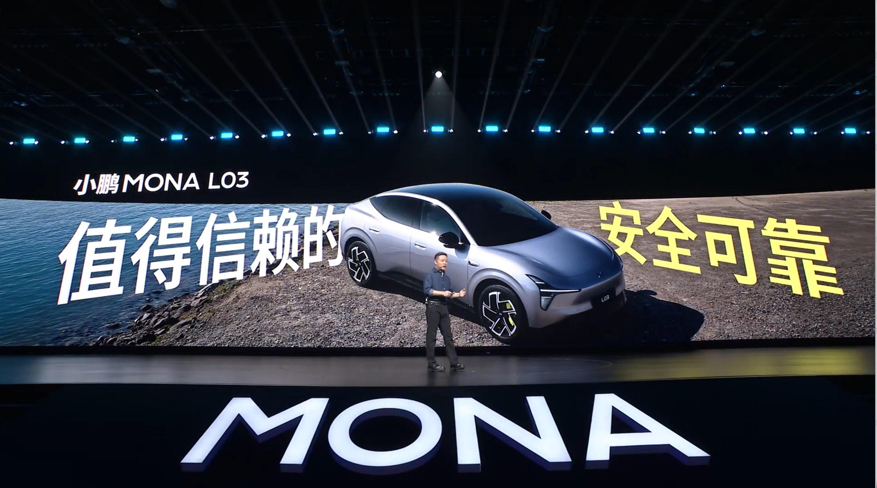 MONA L03确实太全面了。首秀看下来觉得这款产品真的太诱人，几个关键点：1.