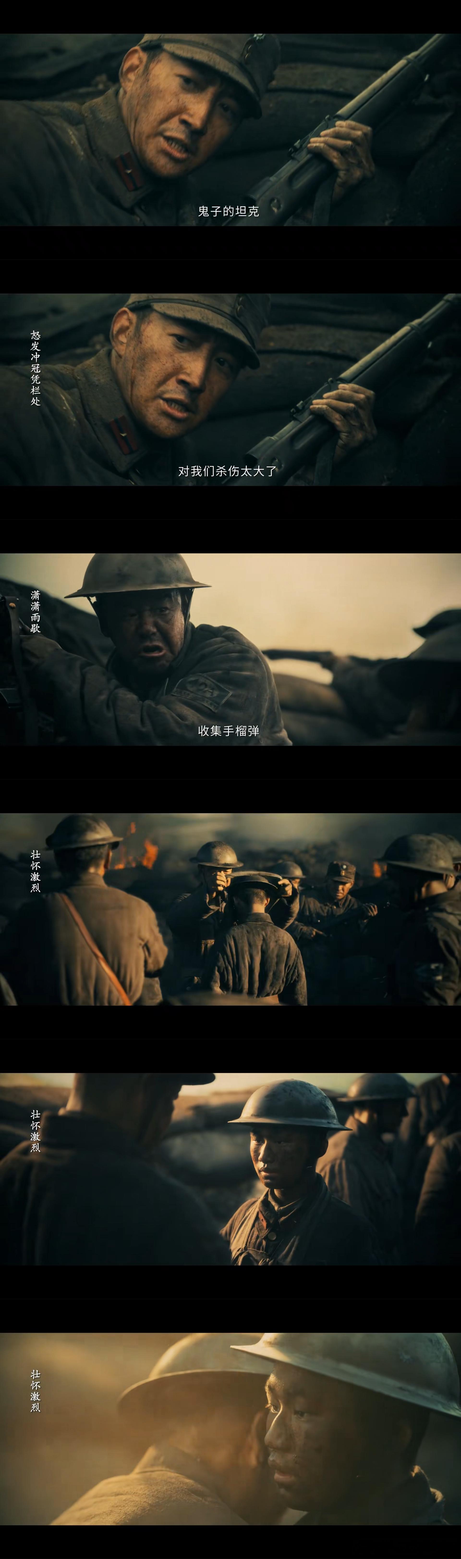 又来了一部嘎嘎骗我哭的 太爷张汝贤那段直接把我整破防了。花甲之年面对日本人，一句