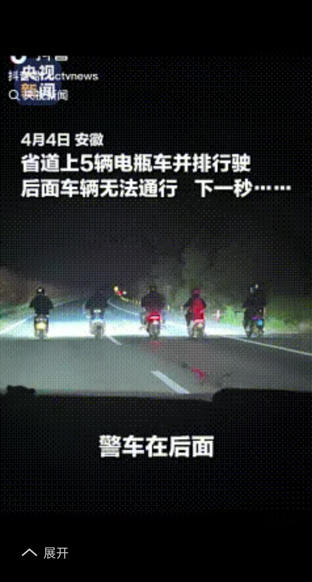 我来搜索一下关于这个新闻事件的最新资料，以确保续写内容符合事实。
近日，安徽某省