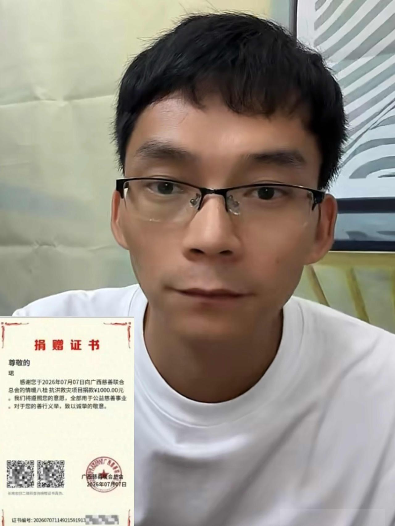 唐尚珺期末备考不忘献爱心，广西这两天受暴雨影响唐尚珺发视频呼吁大家力所能及伸出援