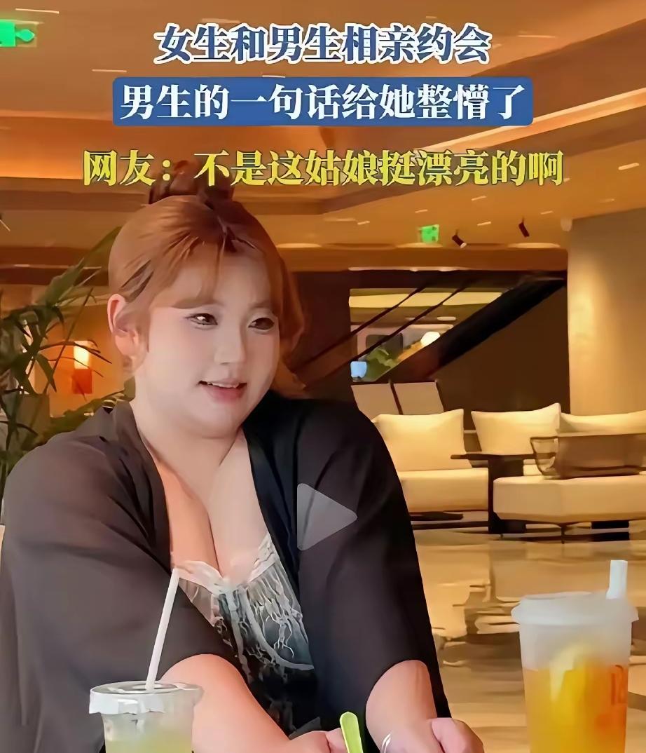 男孩第一次请互有好感的相亲女孩吃饭，点菜的时候女孩暖味地问男孩：我的脸你吃不吃？