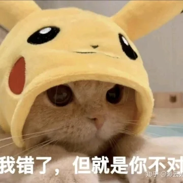 贾诩用科技