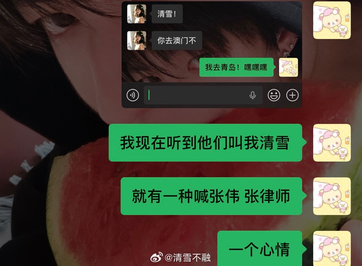 和融融情侣名了