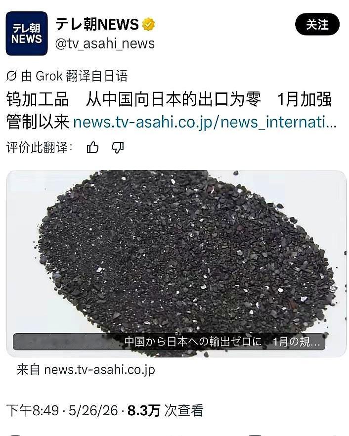 日本这回算是把算盘拨到最后了，越算越发现一个尴尬的事：真想找个能“卡”住中国的地