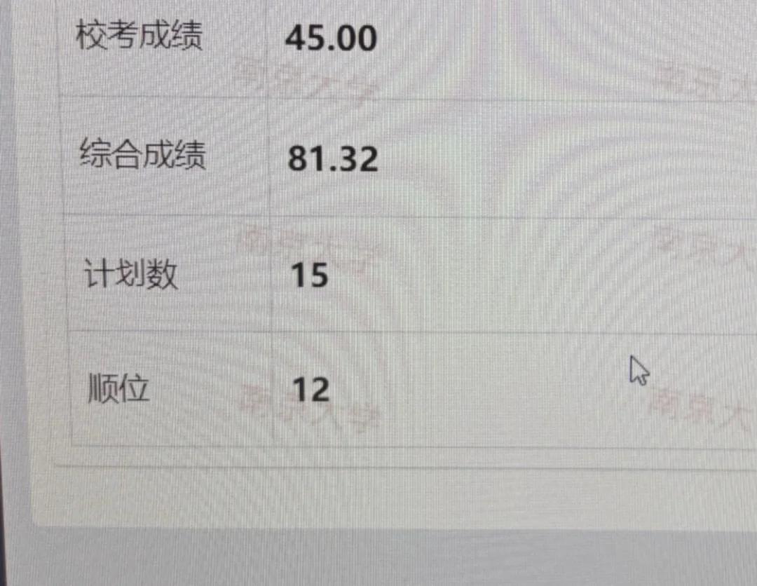 南大综评信管
这是录取了？
确认一下
高考 综评