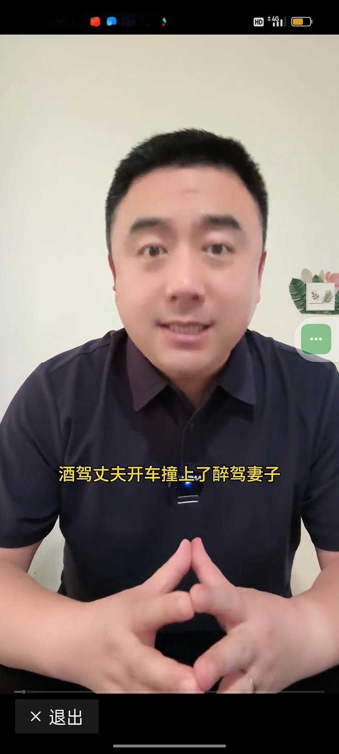 世上最荒唐的事，莫过于夫妻联手违法，还亲手撞在了一起！
 
四川夹江近日上演奇葩
