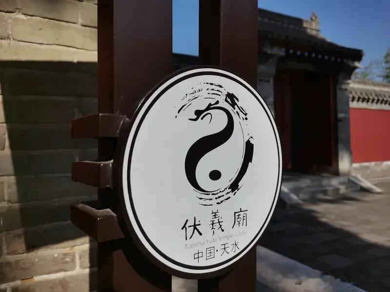 我爷爷说，伏羲根本不是人？踩了一个脚印就怀孕生子？我翻完《周易》之后，整个人都不