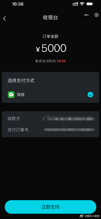 丰田铂智7预售权益价15.68万起嘿，15万级纯电市场那叫一个“神仙打架”，各家