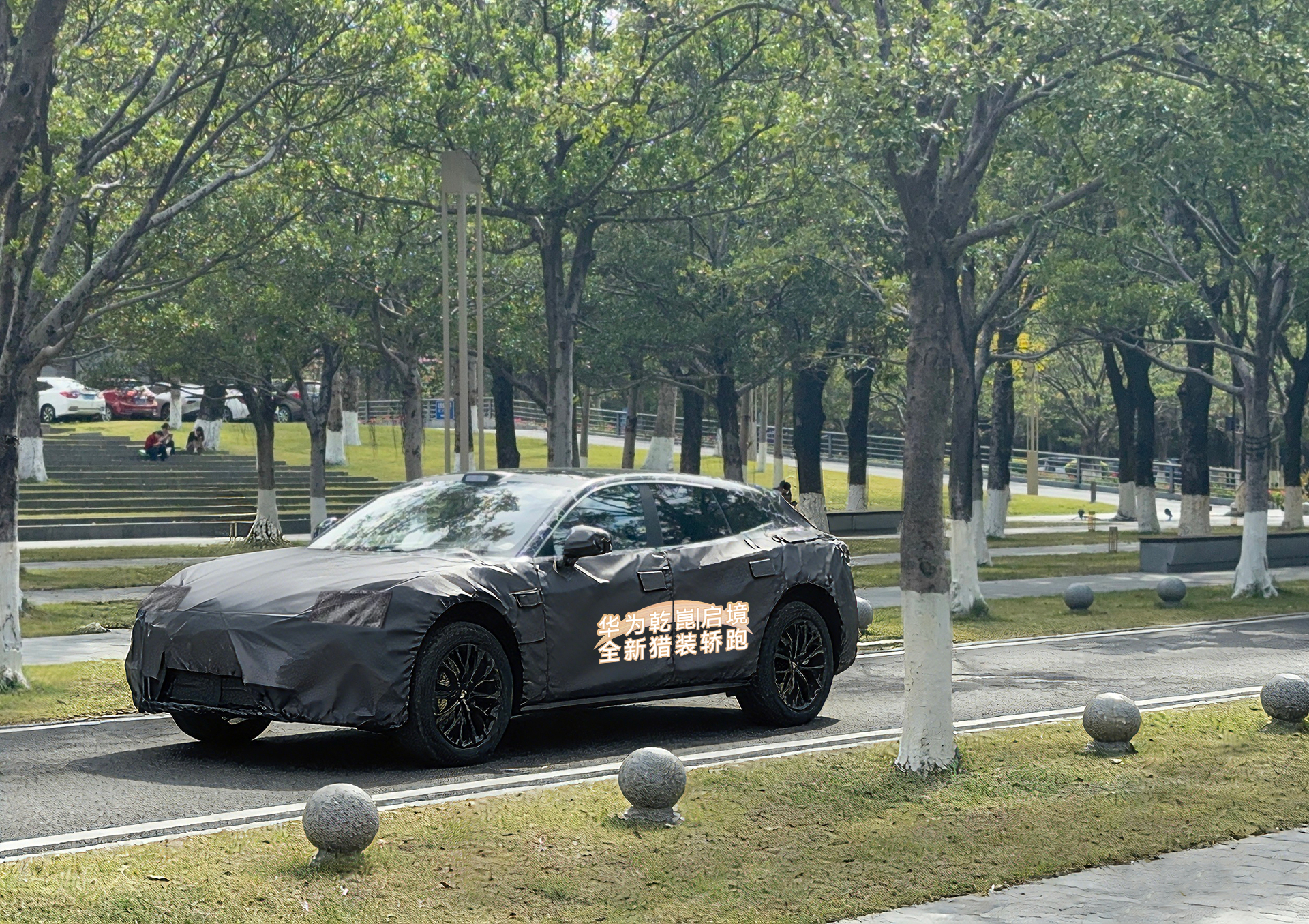 不少网友投稿，在广州街头出现了一辆猎装轿跑测试车，看车身上的贴纸应该是华为乾崑启