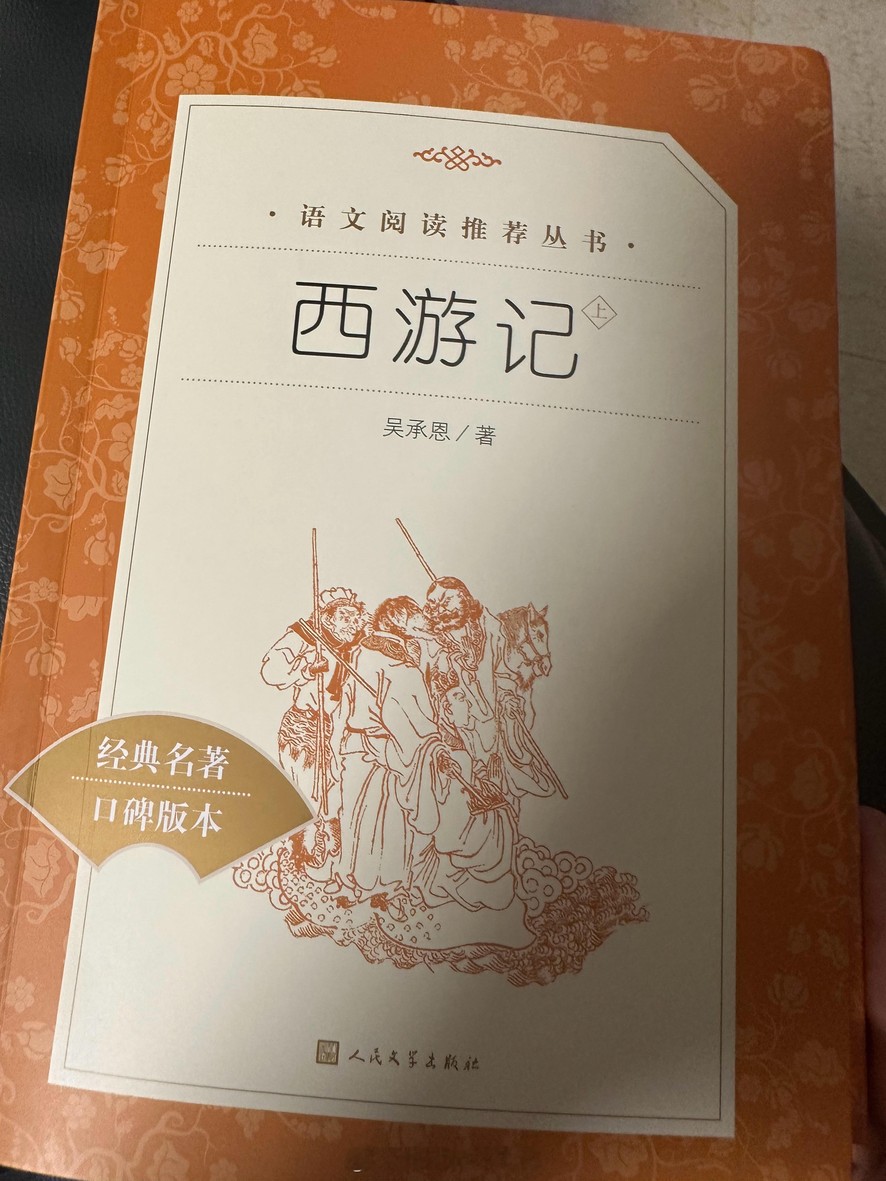 我想知道，这是正版书的排版？ 作为文字工作者，真的有强迫症，看不了这个。。。 ​